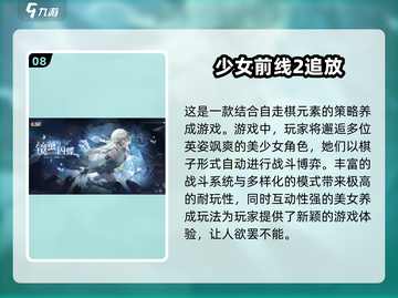🔥热门美少女游戏合集2025✨玩转类似梦工厂的趣味游戏截图9