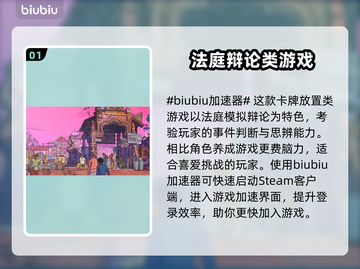 AllWillRise下载慢？🔥极速下载教程来了！🎮截图2