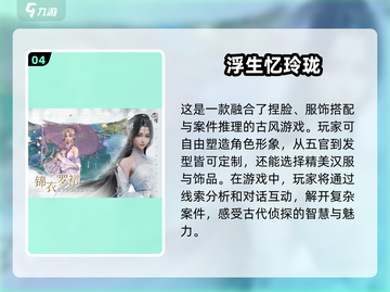 📱💻2025必玩！手机PC互通游戏推荐🔥截图5
