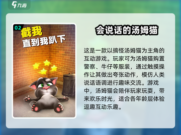 2025超🔥养猫游戏推荐🐱谁玩谁上头！截图3