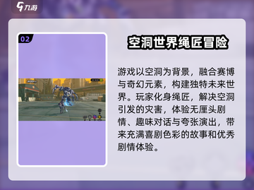 绝区零测试资格🔥获取全攻略，必看⚡截图3