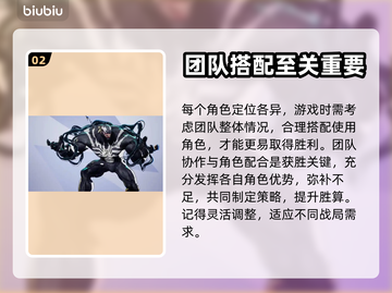 漫威争锋🔥：超英对决，玩了就上头！截图3