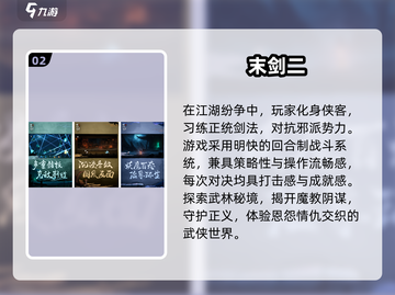 🔥2025必玩仙侠手游合集，单机党不容错过！💥截图3