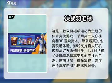 亲子手游推荐🔥2025超热门！适合10岁娃玩的都在这👇截图3