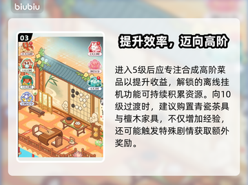 【梦幻消除战】3招秒变王者👑💥截图4