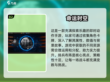 🔥2025必玩卡牌游戏推荐！回合制手游王者✨截图3