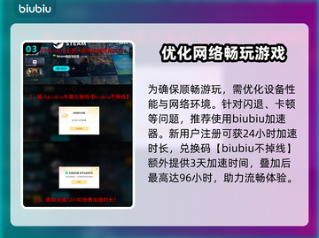 叛逆神魂上线日期🔥游戏发售时间一览🎮截图4
