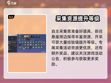 沙石镇时光⚡升级秘诀大公开！玩家必看🔥截图3