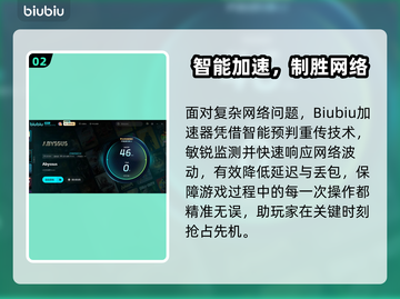 🔥《深渊之潮》丢包延迟？速看神应对技巧💥截图3