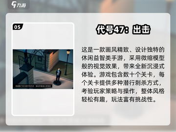🔥2025最火黑帮手游榜单来袭！🎮💥截图6