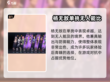 斗罗大陆逆转时空杨无敌🔥超强攻略来了！截图2