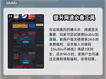 刺客信条：影林大人⚡暗杀剧情全揭秘！🔥截图4