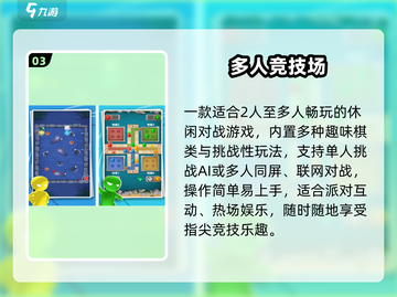 🔥2025最火儿童手游合集🎮截图4