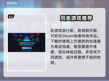 Luminesarise发售价格曝光！🔥游戏平台大揭秘🎮截图3