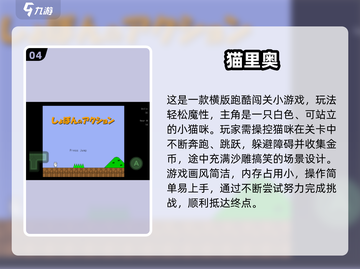 🔥2025最火横版闯关游戏合集💥🎮截图5