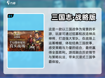 玩转世界！🌍五款游戏任你选国家🔥截图2