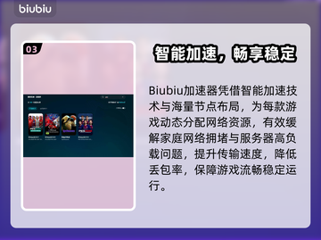 🎮PES2021闪退？一招解决！💥截图4