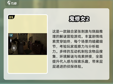 2025必玩修女手游合集💥高质推荐🎮截图6