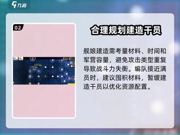 少女前线🔥建造时间表&攻略，助你快速上手！截图3