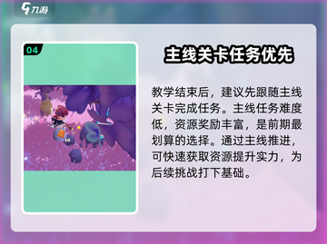梦想家园配置要求高吗？👉低配也能玩转🎉截图5