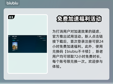 动物园之星闪退？这个加速器让你畅玩不中断🔥🎮截图4