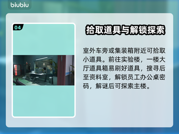 三角洲行动⚡雷达站资源点大揭秘！必看🔥截图5