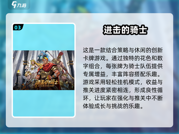 2025超🔥横屏放置手游推荐📱游戏党必看！截图4