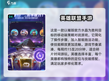 🔥2025年必玩！3D网游排行榜前十🔥截图5
