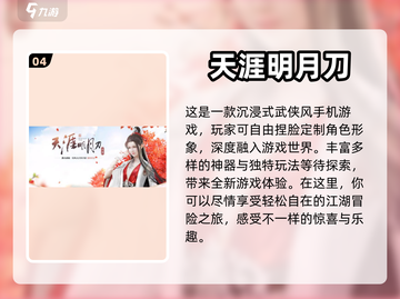 2022最好玩角色扮演手游🔥下载必玩！截图5