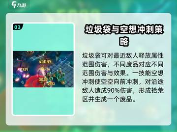 无尽梦回空空🔥技能超神，游戏体验炸裂！截图4