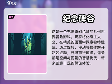 2024女生最爱玩的游戏🔥下载推荐📌截图3