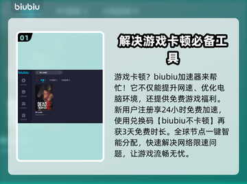 死亡边境2卡顿🔥优化技巧全攻略🎮截图2