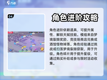 修普诺斯🔥新手必看！小白玩法全揭秘🎮截图5