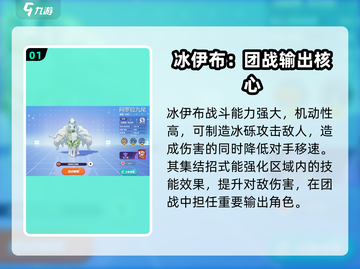宝可梦大集结🔥最强射手宝可梦推荐🎉截图2