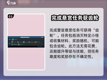 元气骑士前传🔥机械齿轮组掉落位置大全！🎁截图4