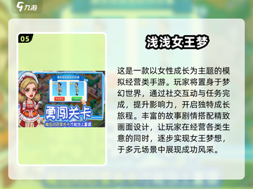 2025必玩！💥超耐玩少女模拟器游戏合集来啦～💖截图6