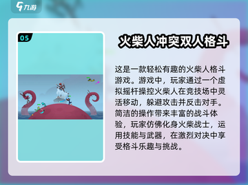2025必玩🔥二人游戏合集🎉超有趣！截图6