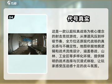 🔥2025热门枪战游戏推荐，疯狂类型等你来战！🔫🎮截图5