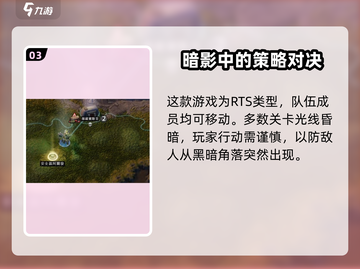 异形工厂战术🔥《异形工厂》必胜攻略💡截图4