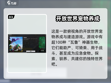 回响计划🔥用这个加速器流畅到飞起！🚀截图4