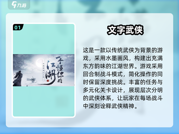 🔥2025最🔥的武侠单机手游合集，大侠梦从这里开始！截图2