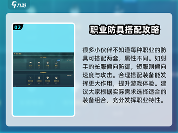 魔力宝贝复兴版🔥前期避坑指南新手必看！截图3