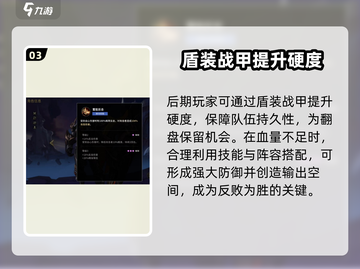 失落星环🔥克欧斯强度爆表，必玩角色⚡截图4