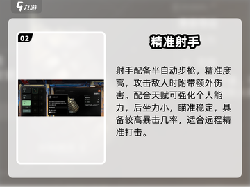 代号56武器会坏？💥真相曝光！截图3