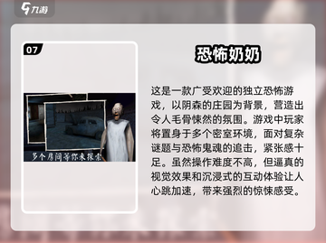 🔥2025单机神作！无流量也能爽玩🎮截图8