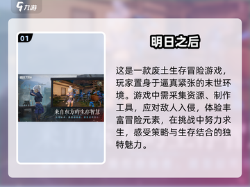 🔥2024超好玩冒险手游推荐AdventureAwait✨截图2