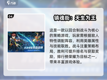 经典魂斗罗游戏推荐🔥2024必玩🎉截图5