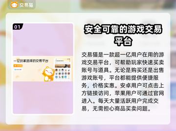 暗黑4装备交易🔥暗黑2交易平台推荐🎮截图2