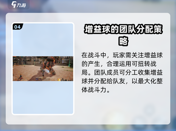 剑灵2🔥战场玩法全攻略，助你称霸游戏！截图5