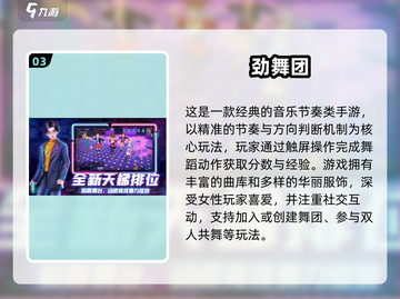 🔥2000-2018韩国网游TOP榜🎮经典手游回顾截图4